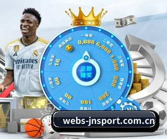 webs-jnsport.com.cn APP 深度功能